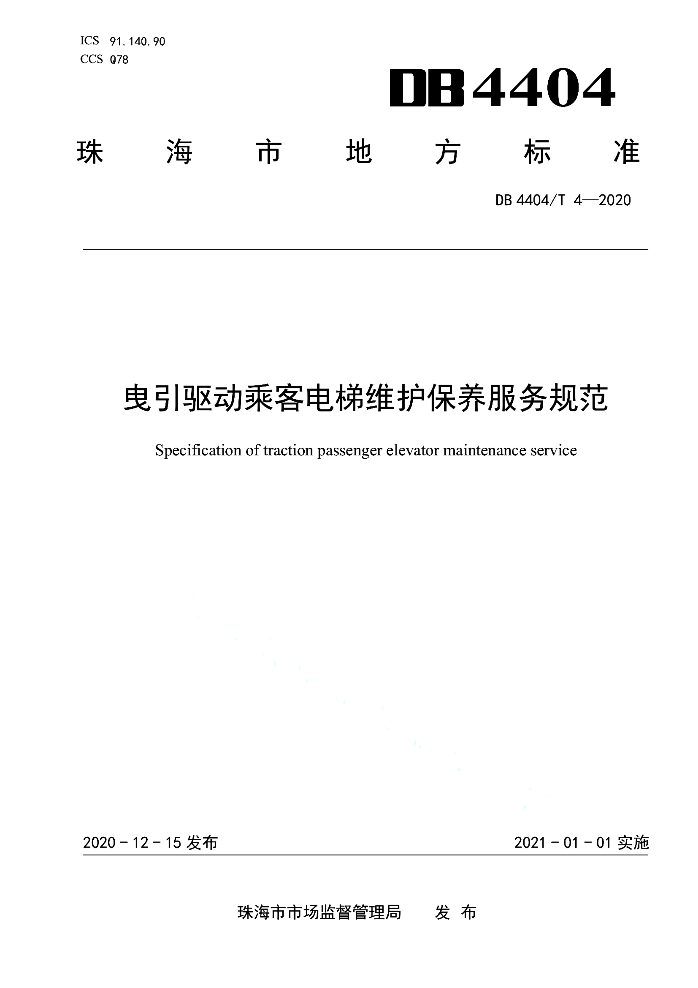 资源详情图